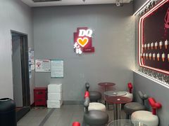 -DQ·蛋糕·冰淇淋(惠山万达店)