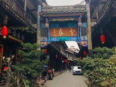 -崇州市街子古镇