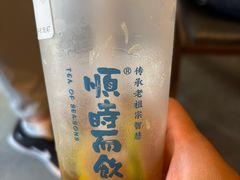 -长春堂顺时而饮(前门店)