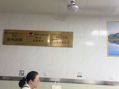 -古徽州馄饨店(宝安路店)