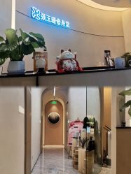 -Fundi张玉珊修身堂·indiba·BTL科技瘦身
