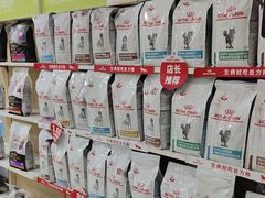 -瑞鹏宠物医院·眼科·皮肤·中兽医(大悦城分院)