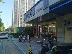 -勤德兴(湖滨路店)