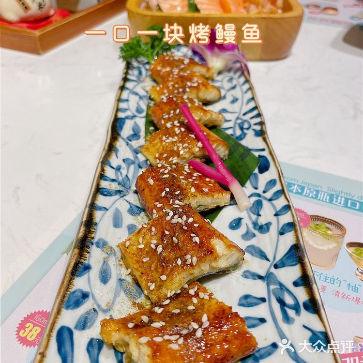 [加油]北京网红日料餐厅——[调皮]筑底食堂[调皮]