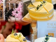 -杜哈夫DOUX RÊVE·生日蛋糕(日月光店)