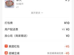 -堂屋糖水店(愚园店)