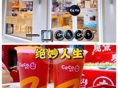 -都可手作(学士街手作店)