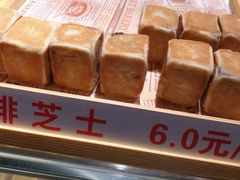 -栗记麦香坊·草之楼仙豆糕(东直门店)