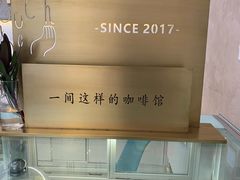 -Such A Cafe(798艺术园区店)