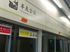 -徐记海鲜·宴会(大唐西市|丰庆店)