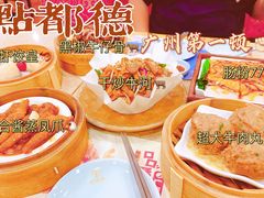 -陶陶居酒家(解放北路店)