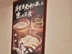 -乐乐大排档·30年老字号(浙江路店)