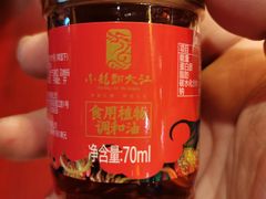-小龙翻大江文化火锅(宽窄店)