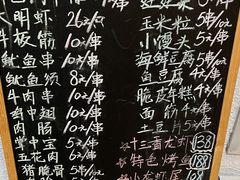 -深夜食堂(永康南路店)