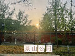 -大华煎饼(交道口北剪子巷店)