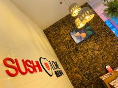 -Sushi Love 创意寿司(丽影广场店)
