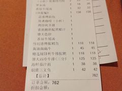 -德大西餐社