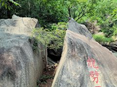 -黑龙潭风景区