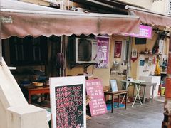 -璐坊粽王(复兴中路店)