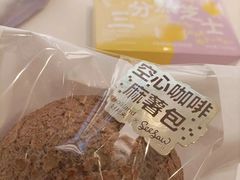 -好利来(南塔店)