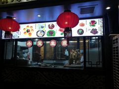 门面-德兴馆(山西南路店)