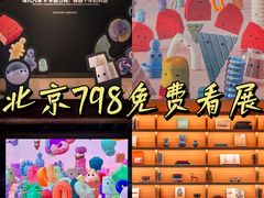 -现代汽车文化中心 Hyundai Motorstudio Beijing