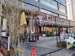 -蜀川川破店·江湖菜·烧烤(北京首店)