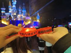 -沈阳方特欢乐世界