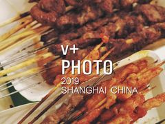 烤羊肉串-云晓光头烧烤吧(盛夏店)