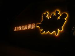 -李久其家民间餐厅(梅溪湖店)