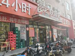 -富龙快餐店(铁西店)