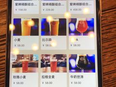 -爱啤精酿·民谣酒馆(滨江店)