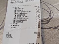 -東海薈。拉斐特(青衣城店)