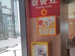 -麦当劳(三亚凤凰机场店)