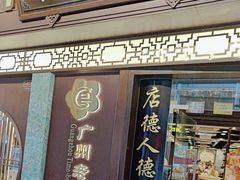 -点都德(大茶楼店)