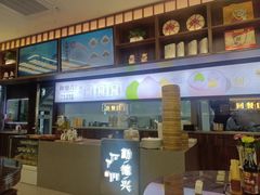 -勤德兴(湖滨路店)