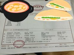 -苏州大学附属儿童医院(园区总院)