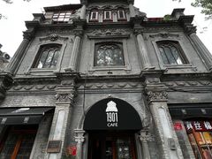 -1901 Cafe(西四店)