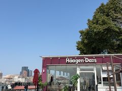 -哈根达斯(滨江店)