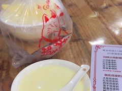 -沙湾姜埋奶(兴新包店)