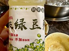 -合记汕头牛肉店(嘉禾路店)