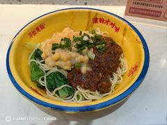 -十八梯邓凳面(大坪正街店)