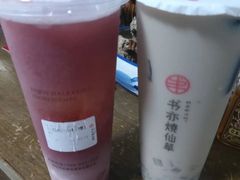 -书亦烧仙草(中南荟店)