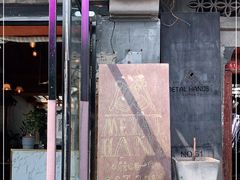 -METAL HANDS(五道营店)