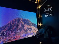 -魅KTV·AI辅唱(簋街店)