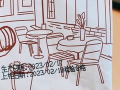 -丹香(城阳大润发店)