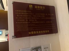 -艺境水疗生活空间(广场明珠店)