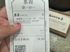 -李山山茶事(景枫店)