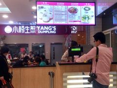 -小杨生煎(湟普汇店)