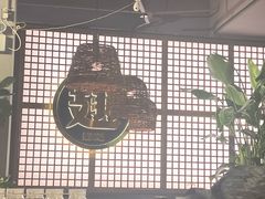 -管氏翅吧(地安门创始店)